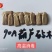 西瓜砧木葫芦砧木结合力强抗病抗裂含糖量高易管理