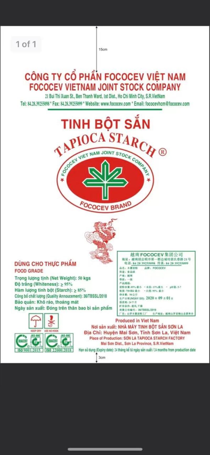代理现货越南木薯淀粉，工厂对接，价钱稳定
