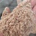 玉米毛糠适用鸭鹅牛羊猪养殖饲料载体