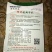 广州绿优科技有限公司黑皮冬瓜种子抗病高产量大从优