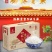 柳林贡米，米中珍品，五种粳米，一箱拥有，送礼佳品