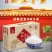 柳林贡米，米中珍品，五种粳米，一箱拥有，送礼佳品