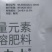 奥力士中微量元素水溶肥防治作物病毒病缩叶卷叶不长