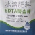 奥丰EDTA螯合锌叶面肥水溶肥黄叶病小叶病冲施肥果树蔬菜