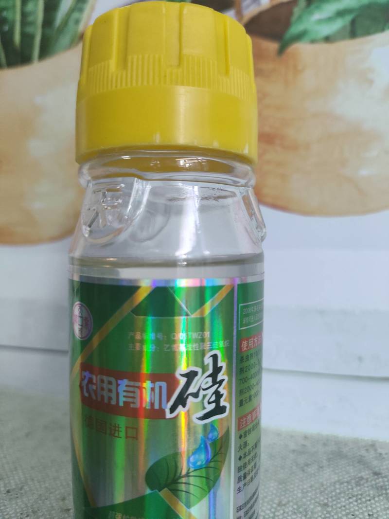 农用有机硅助剂果树蔬菜作物增效剂展着剂渗透剂