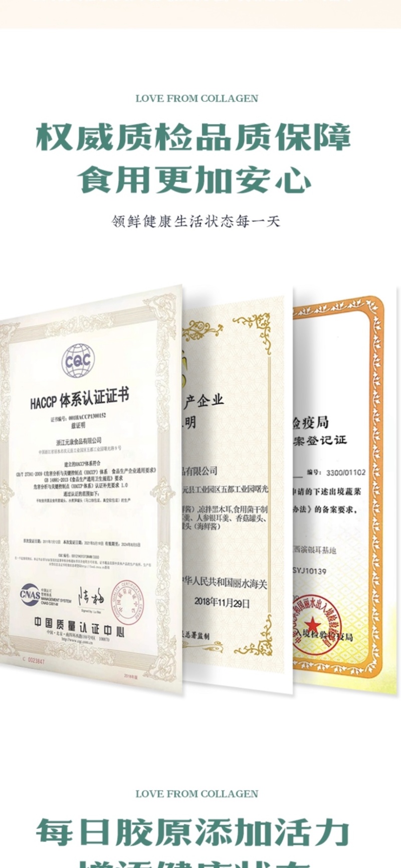 毛木耳出口品质给500强企业配套供应全国发货