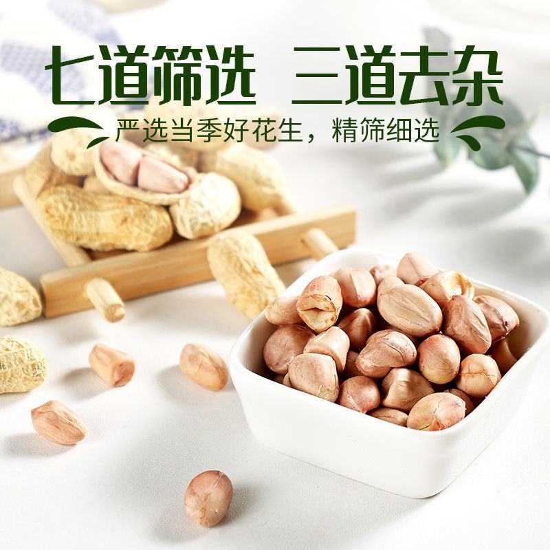 蒜香花生果货源充足品质保障对接市场商超平台
