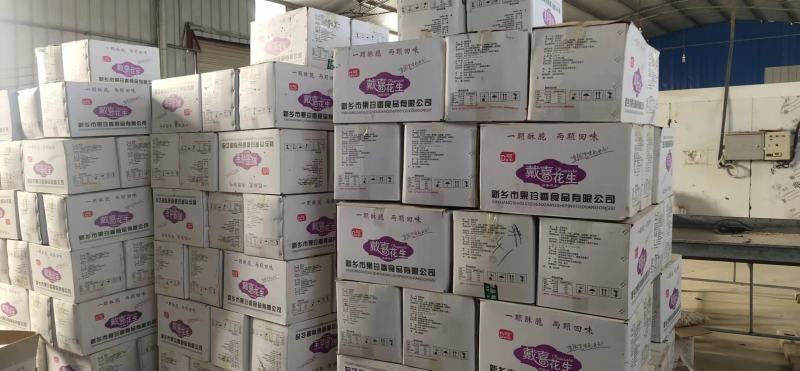 蒜香花生果货源充足品质保障对接市场商超平台
