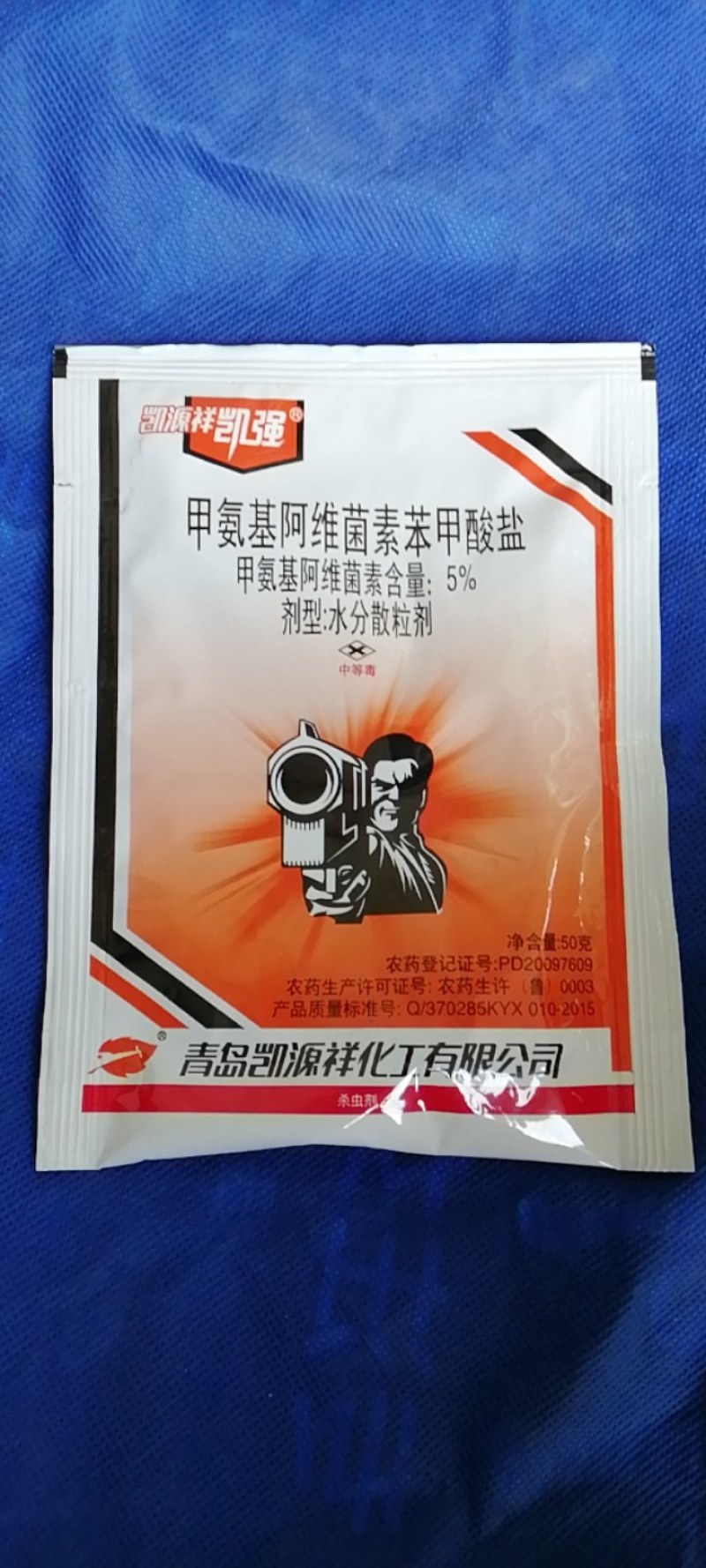 凯源祥凯强甲维盐5%甲胺基阿维菌素苯甲酸盐杀虫剂