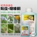 速扑杀扑介卒介壳虫吡虫噻嗪酮柑橘蜜柚果树蚧壳虫飞虱杀虫剂