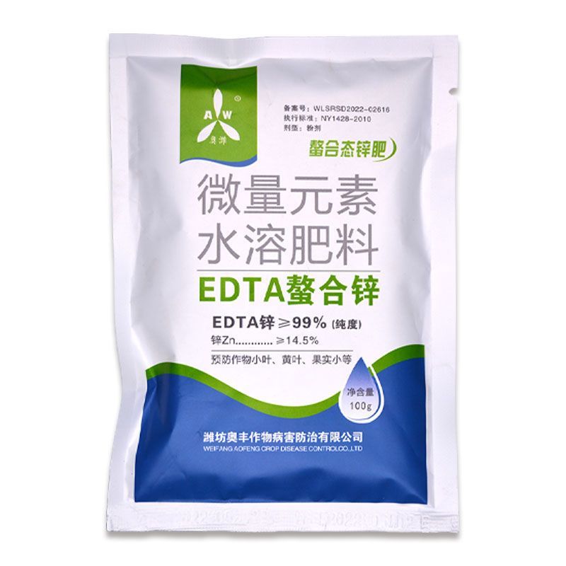 奥丰EDTA螯合锌叶面肥水溶肥黄叶病小叶病冲施肥果树蔬菜