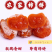 山东柿饼