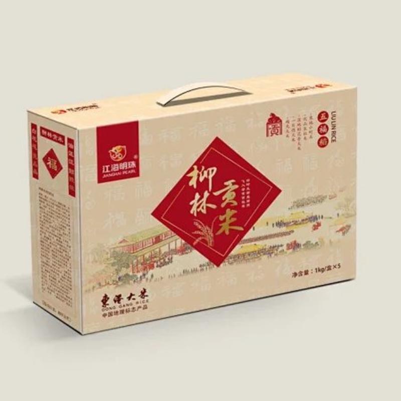 柳林贡米，米中珍品，五种粳米，一箱拥有