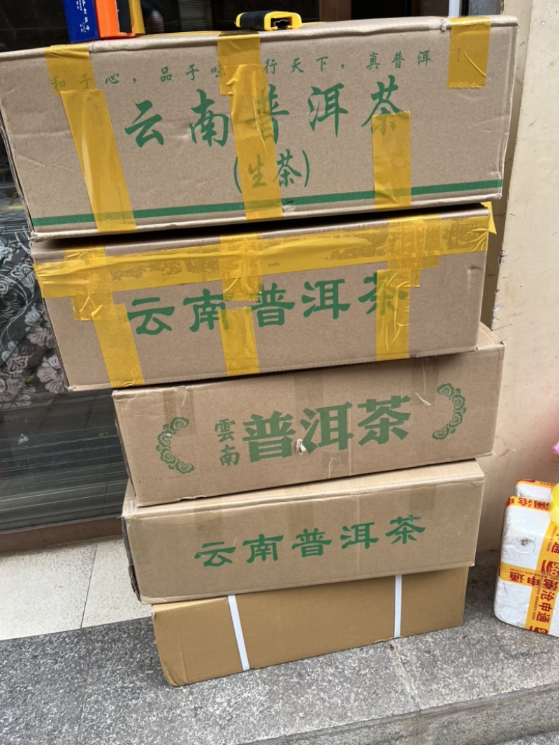 邦崴古树茶