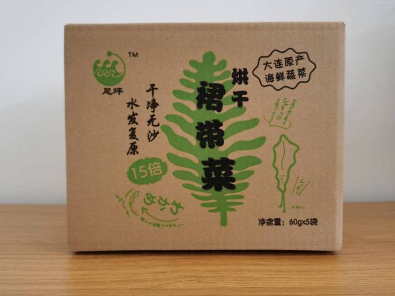 淡干裙带菜梗丝工厂直发出口日韩品质保障欢迎全国客户订