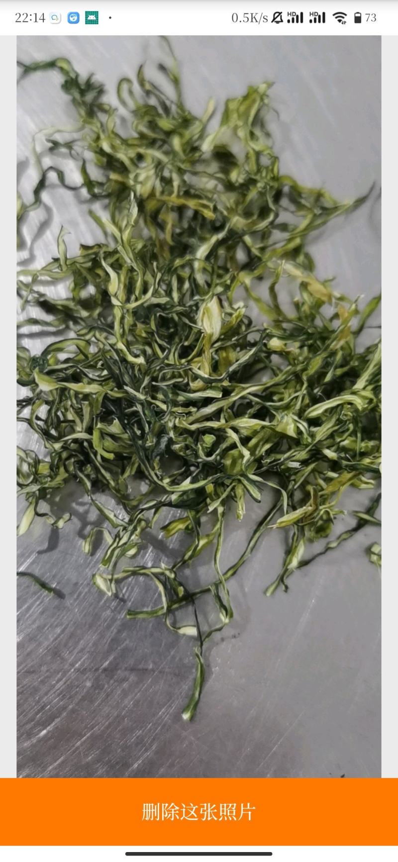 淡干裙带菜梗丝工厂直发出口日韩品质保障欢迎全国客户订