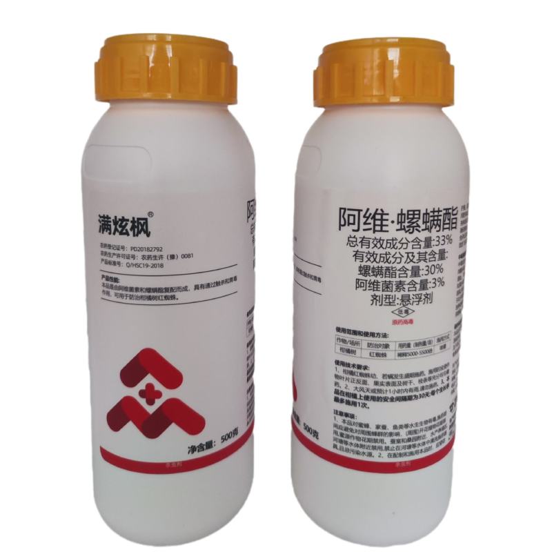 33%阿维螺螨酯果蔬红蜘蛛杀虫杀螨剂