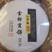 金针贡饼普洱茶(熟茶)2012年精选勐宋宫廷茶一口料