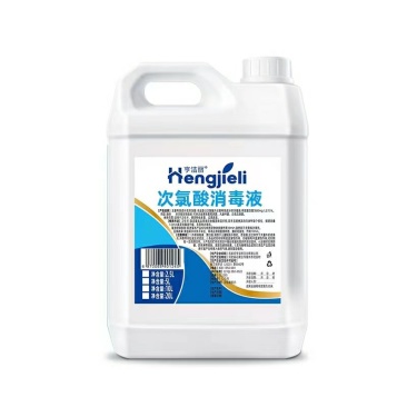 次氯酸消毒液免水洗消毒家用宾馆酒店宠物