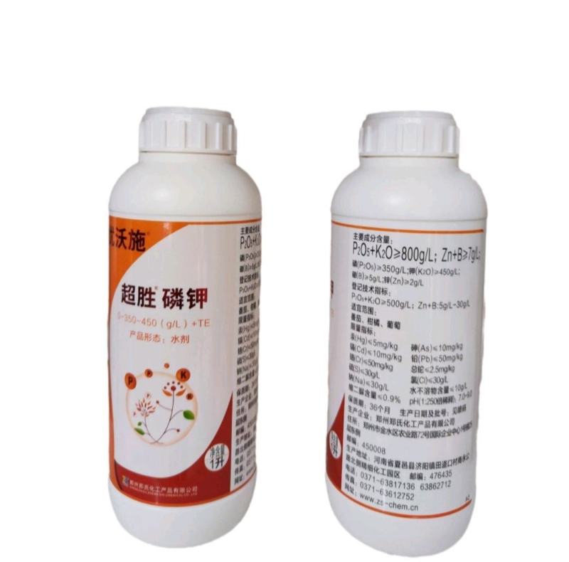 真利磷钾大量元素水溶肥高含量好磷钾膨果壮过着色增甜