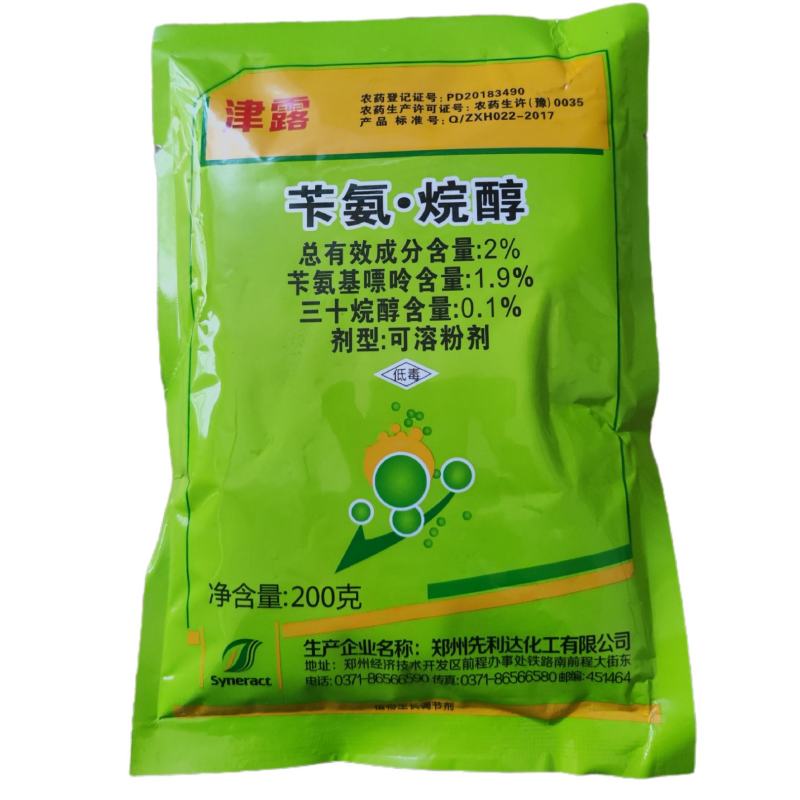 植物生长调节剂苄氨基三十烷醇保花保果壮花提高坐果率增产增