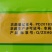 植物生长调节剂苄氨基三十烷醇保花保果壮花提高坐果率增产增