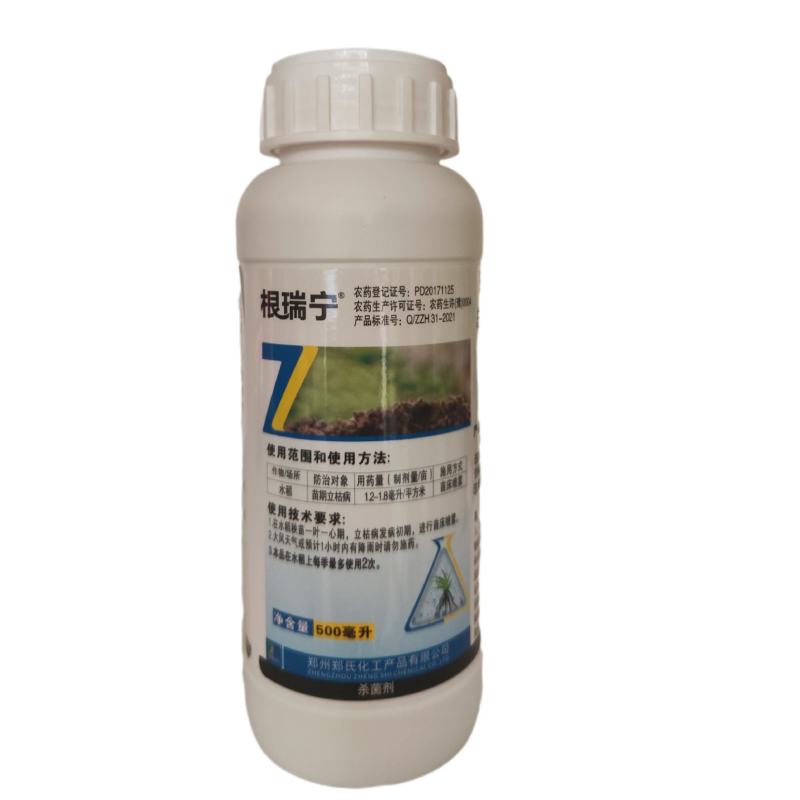30%甲霜恶霉灵水稻苗期立枯病农药杀菌剂正品包邮