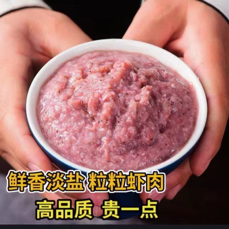 优质低盐虾酱，蒸炸，生拌均可，老幼均可食用，低盐份高钙铁