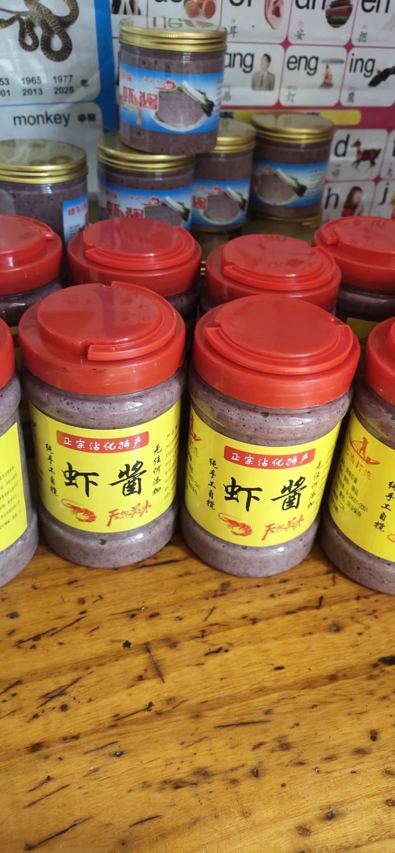 优质低盐虾酱，蒸炸，生拌均可，老幼均可食用，低盐份高钙铁