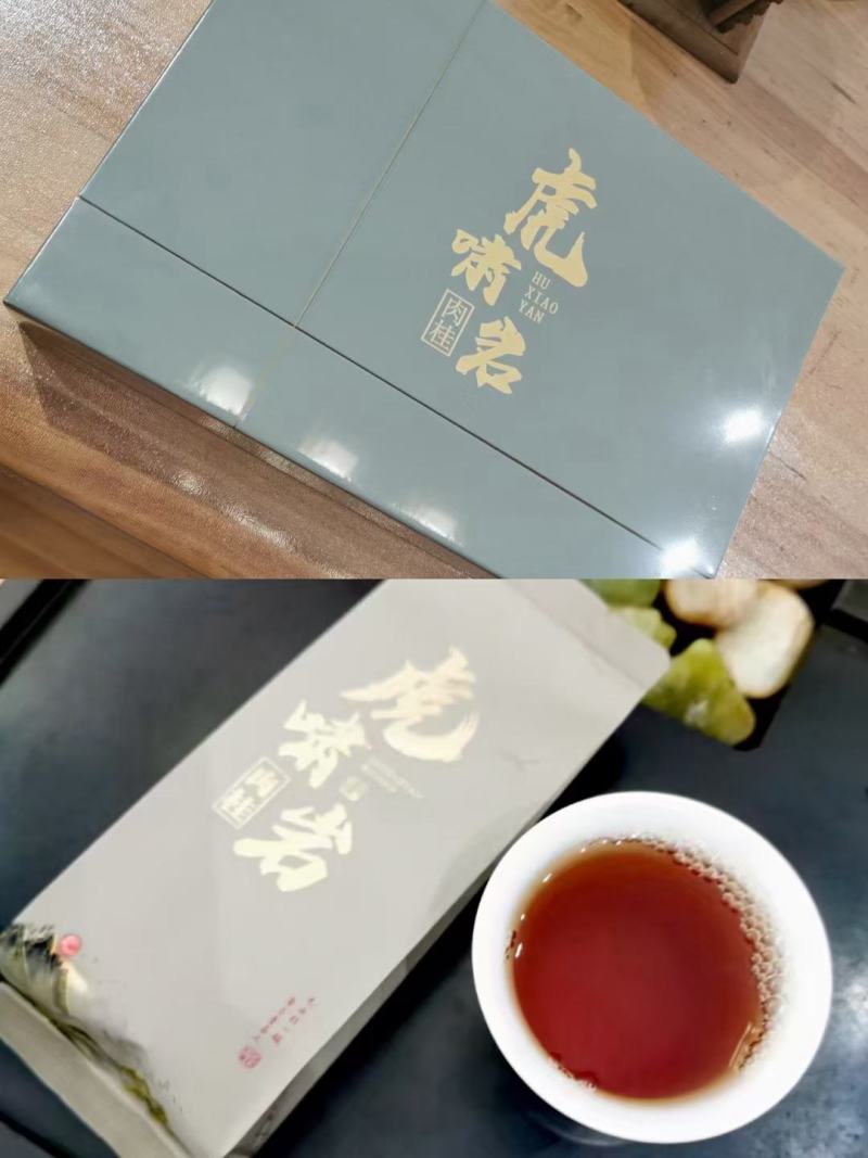多种茶叶