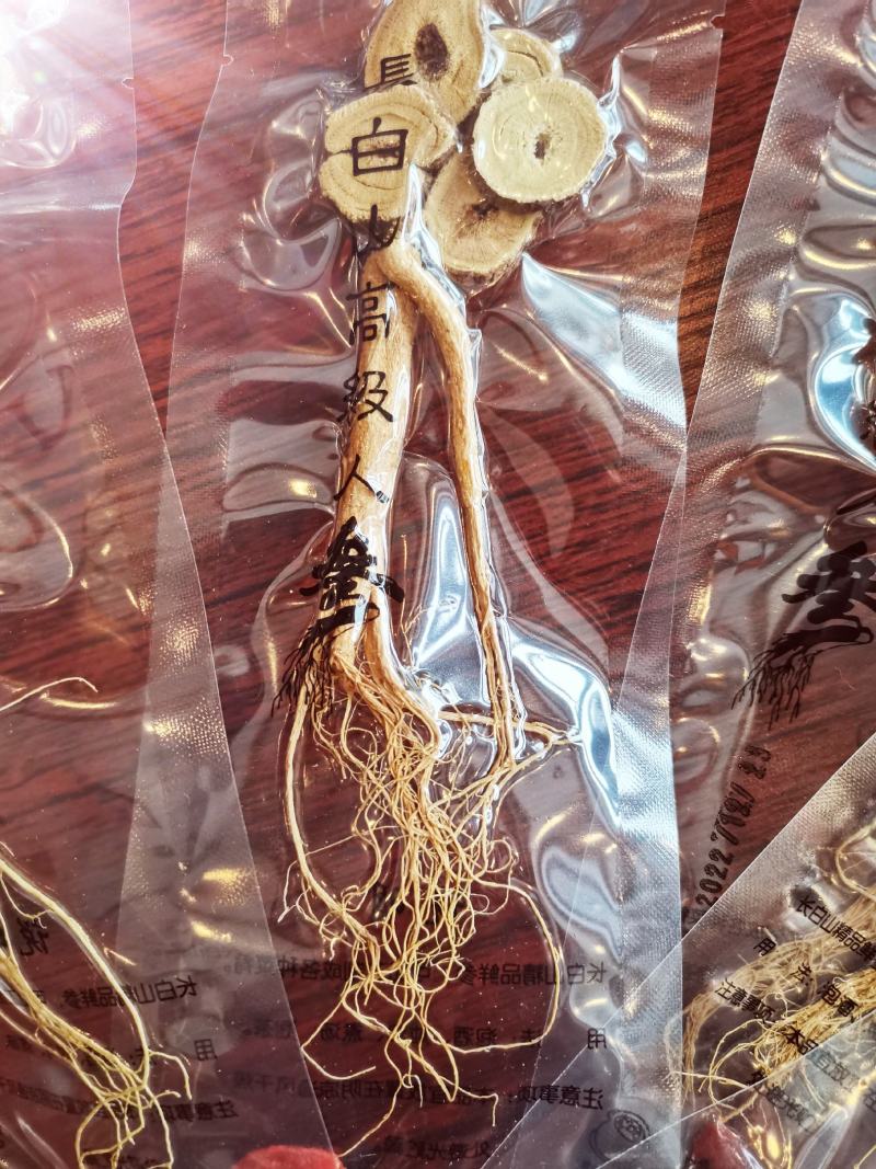 人参精选多宝，支持定制，煲汤，泡酒，煮茶料，单只塑封袋装