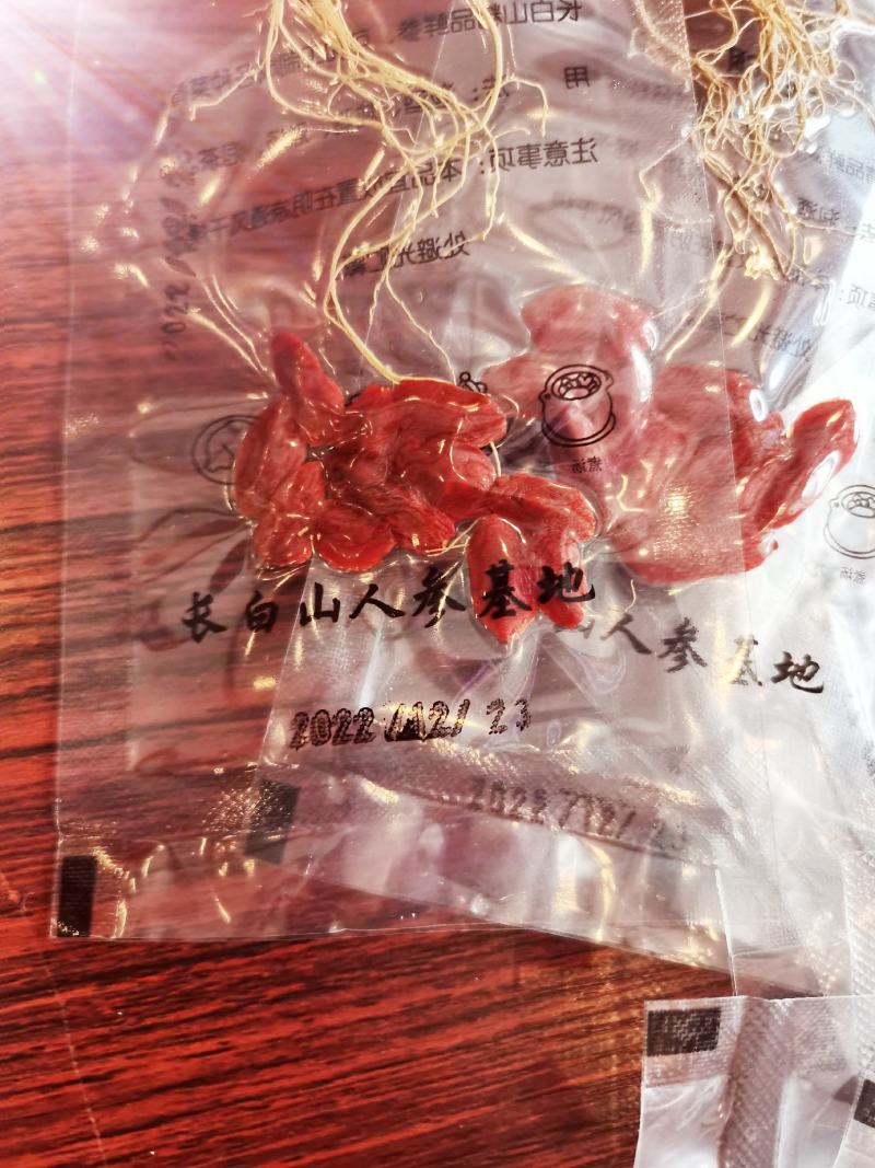 人参精选多宝，支持定制，煲汤，泡酒，煮茶料，单只塑封袋装