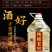 纯粮酒四川老窖粮食酒5L桶装白酒厂家发货