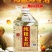 纯粮酒四川老窖粮食酒5L桶装白酒厂家发货