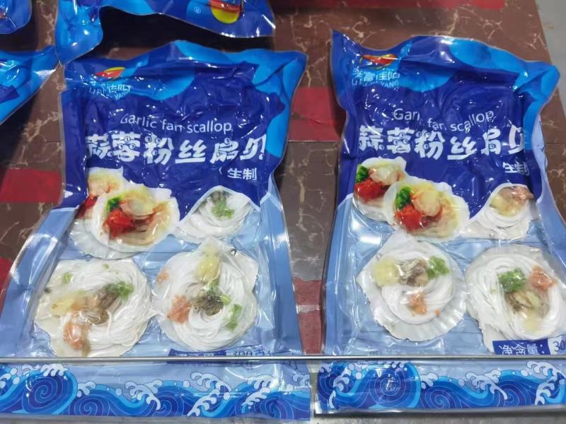 蒜蓉粉丝扇贝海鲜虾夷扇贝烧烤火锅食材一件代发