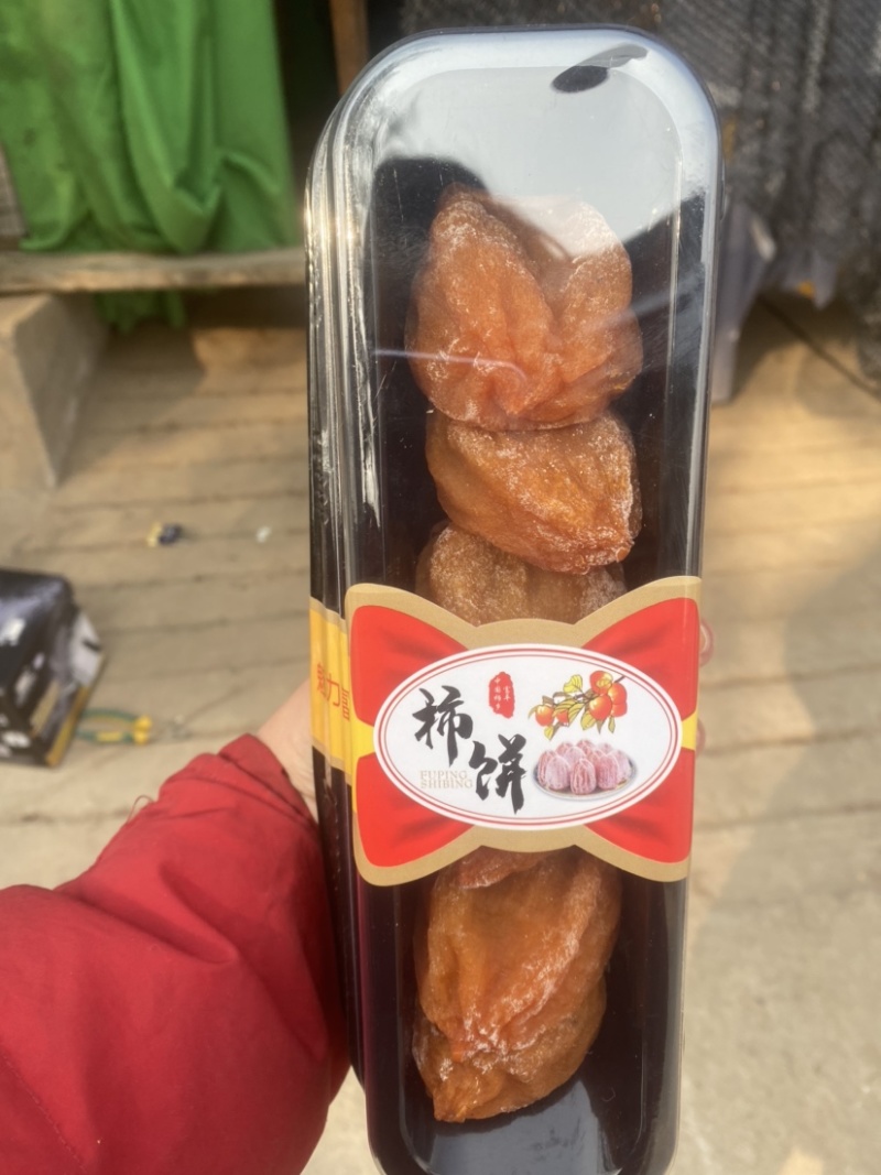 大量供应富平柿饼