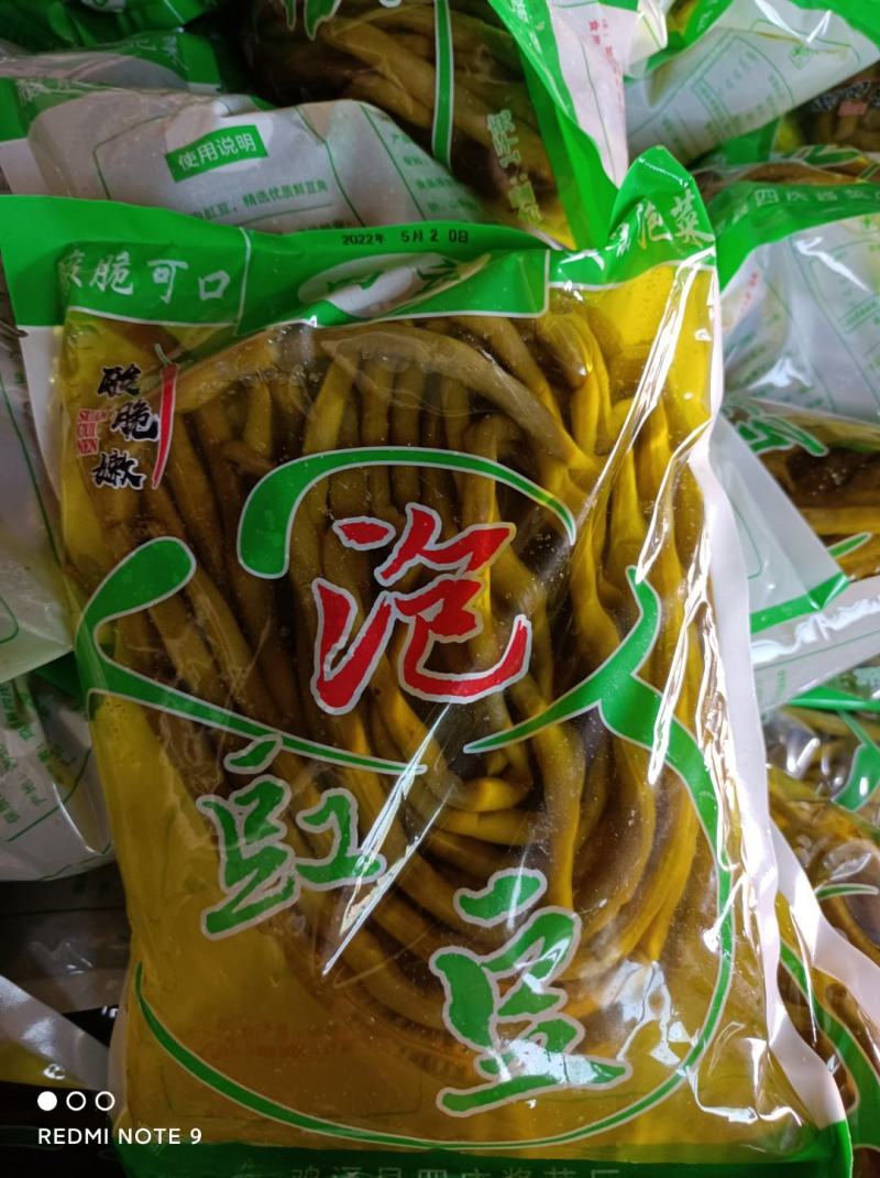 酱腌菜