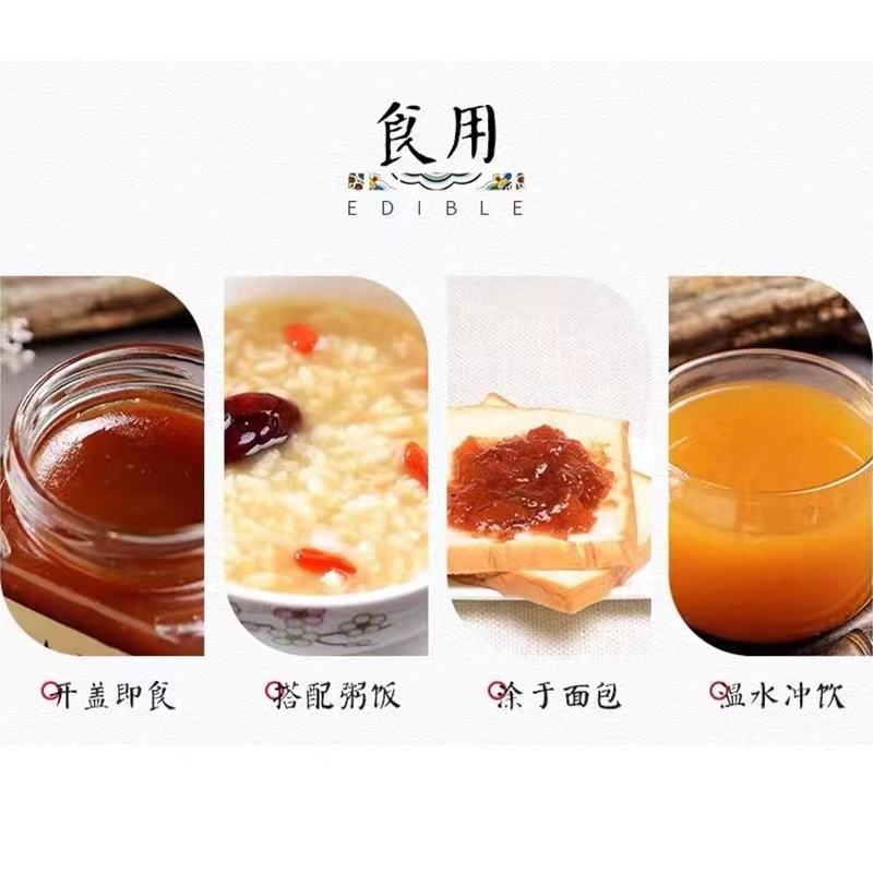 云霄特产枇杷膏，古法熬制，新鲜果肉加冰糖熬制，不添加任何
