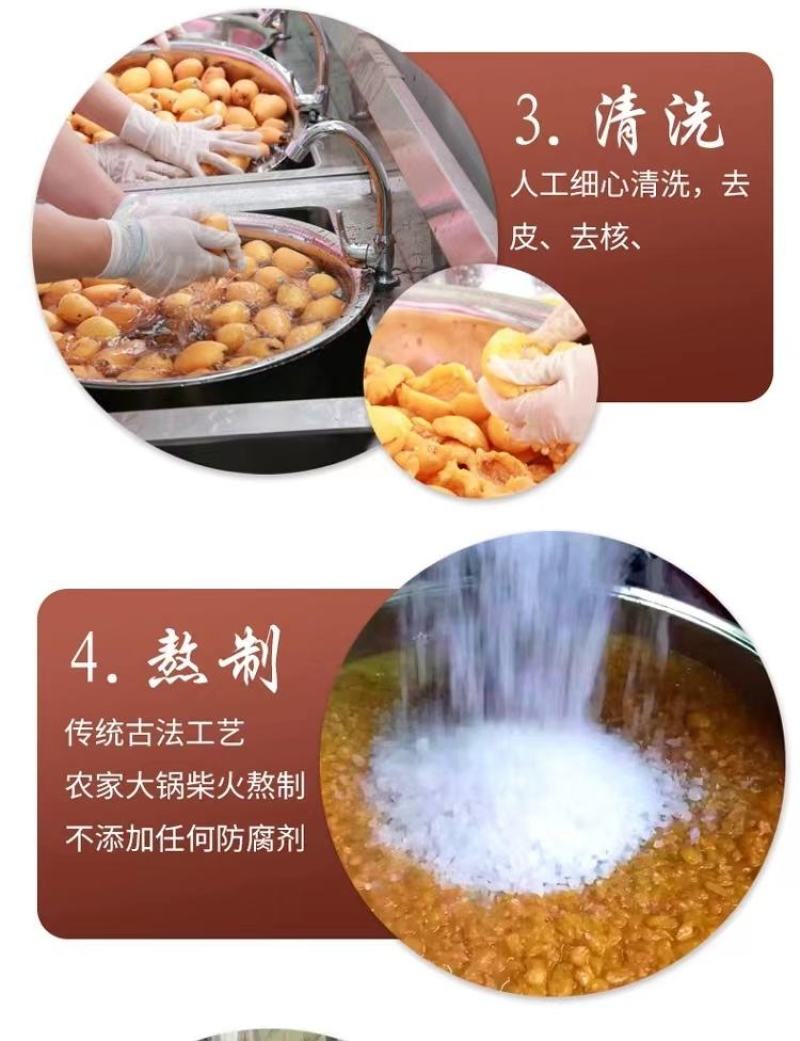 云霄特产枇杷膏，古法熬制，新鲜果肉加冰糖熬制，不添加任何
