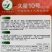 久星10号韭菜种子抗寒不休眠韭菜种子优质高产叶片宽大肥厚