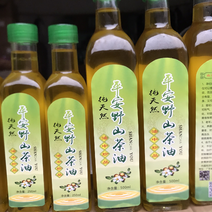 丰壽山野生有机茶籽油，新鲜上市优質油，自產自銷量大从优。