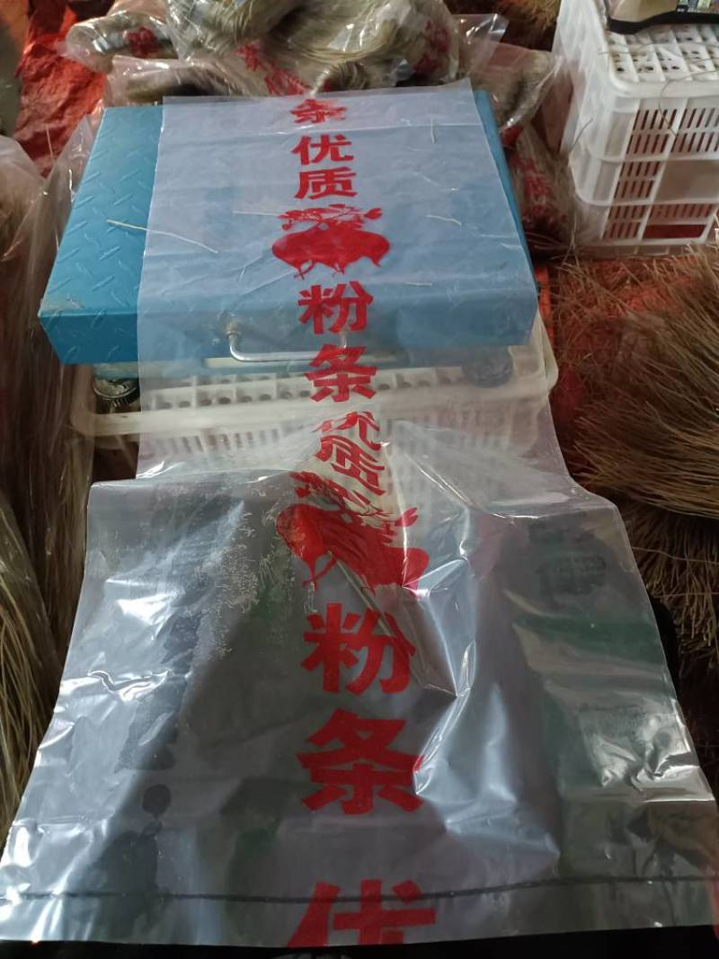 粉条包装袋5斤装！宽85厘米长95厘米《有现货》