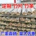 竹片河南小拱棚育苗支架大棚竹片竹杆支撑杆竹制量大从优电联