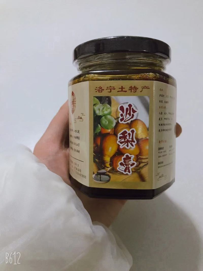沙梨王金珠果，洛宁关庙沙梨产地货源农户直发