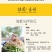 （包邮）即食海蜇头海蜇丝海蜇皮凉拌菜批发水产下饭菜海鲜