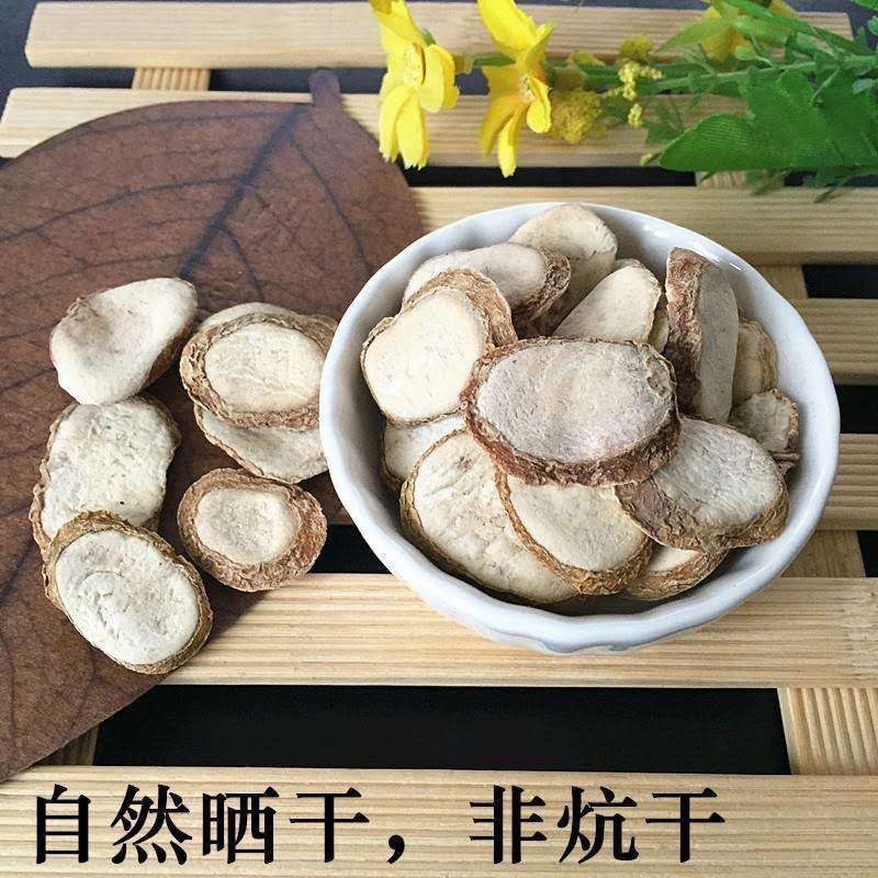 中药材浙贝母无硫新货正宗浙江贝母可打粉一公斤起批