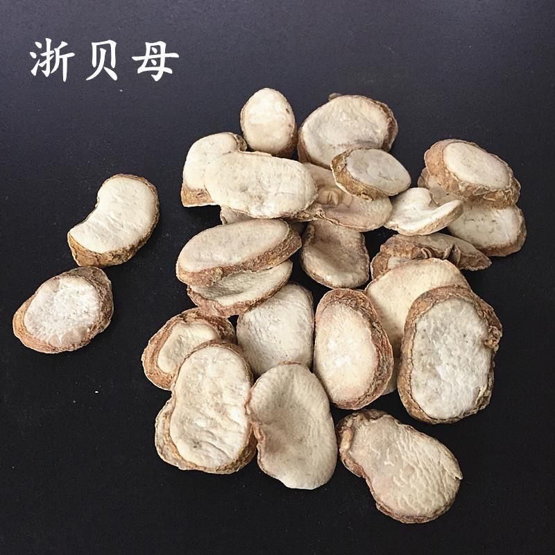 中药材浙贝母无硫新货正宗浙江贝母可打粉一公斤起批