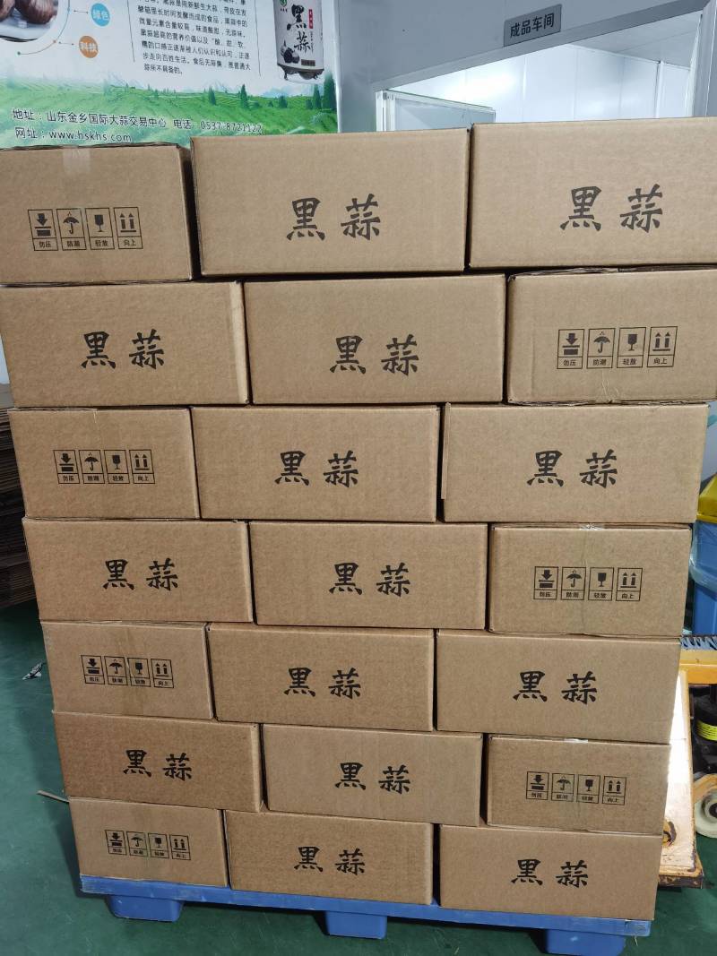 黑蒜产地厂家直发独头黑蒜罐装黑蒜多瓣黑蒜贴牌代工金乡黑蒜