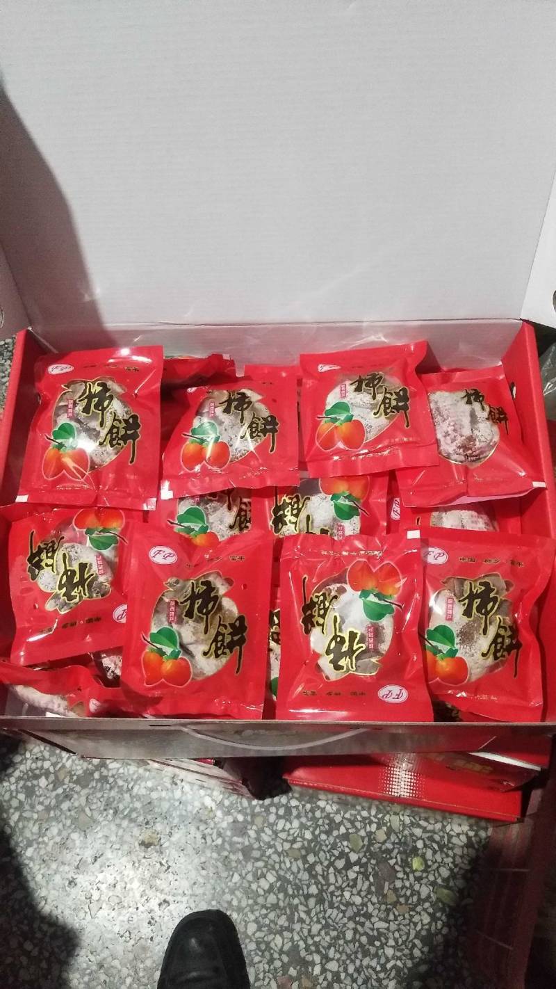 富平柿饼纯手工制作，不含化学成分食用安全方便