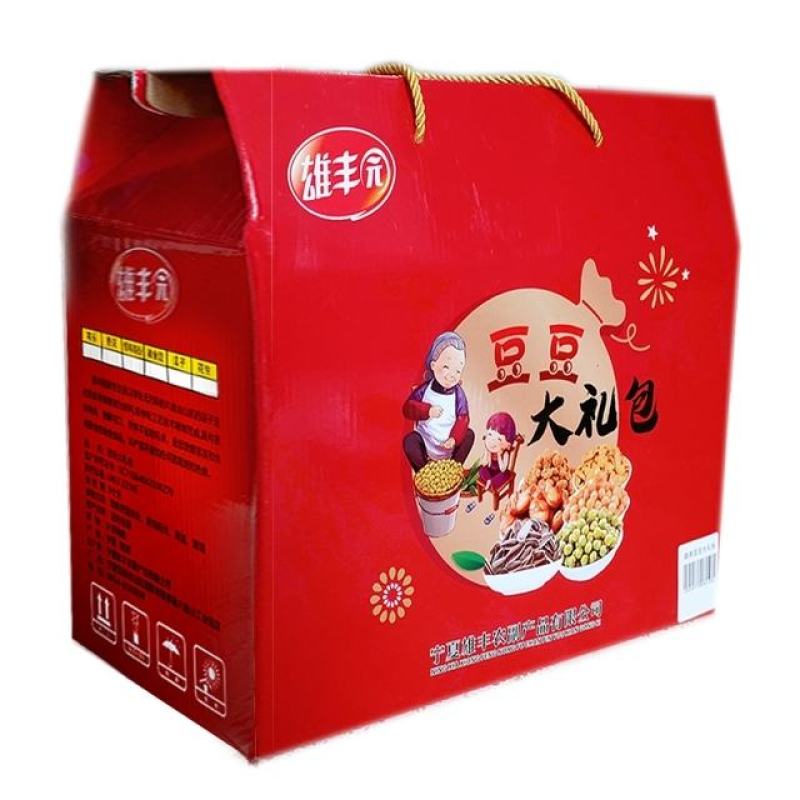 香辣酥脆油炸蚕豆兰花豆
